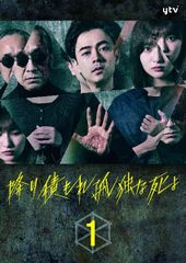 降り積もれ孤独な死よ DVD-BOX ytvドラマ - メルカリ