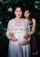 ❤️新品未開封！本田美奈子さん 命をあげよう 4枚組 DVD 送料無料