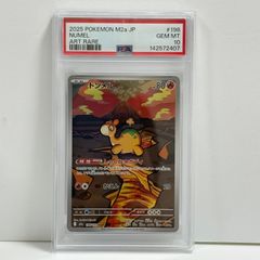 PSA10 ドガース CHR ドリームリーグ ポケモンカード GEM MT 10 - メルカリ