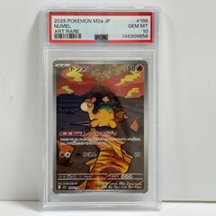 PSA8 ロイヤルマスク 084/SM-P PROMO ひかる伝説 プロモ - メルカリ