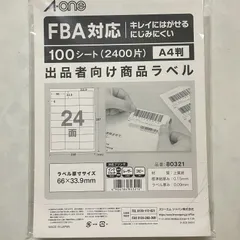 未使用 A-one 出品者向け商品ラベル FBA対応 きれいにはがせる 24面 100シート (2400片) A4判 80321のサムネイル