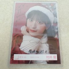 GRADUATiON BiSH 永遠 モモコグミカンパニー ソロデラックス版 - メルカリ