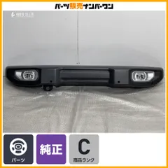 【正規品】JEEP ジープ JL ラングラー 純正 フロントバンパー 品番 6NC13TRMAA 倉庫保管品 ノーマル戻し等に ※送料別途お見積り商品※のサムネイル