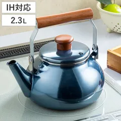 ケトル 2.3L IH対応 オニキスブルー ドリップケトル （ ガス火対応 やかん ヤカン 2.3リットル 薬缶 ケットル 琺瑯ケトル ほうろうケトル ホーローケトル ティーポット )のサムネイル