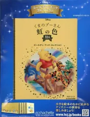2026年最新】ディズニーゴールデンブックコレクションの人気アイテム 