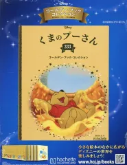 2026年最新】ディズニーゴールデンブックコレクションの人気アイテム