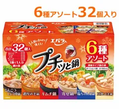 エバラ プチッと鍋 6種アソート 32個入 濃縮タイプ 鍋の素 ポーション 寄せ鍋 キムチ鍋 丸鶏塩ちゃんこ鍋 とんこつしょうゆ鍋 豆乳ごま鍋 濃厚みそ鍋 大容量 ※賞味期限2027年5月16日のサムネイル
