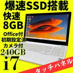 NECノートPC❗️8世代‼️ i7✨SSD240GB‼️メモリ8GB✨win11✨ - メルカリ
