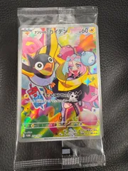 メルカリ