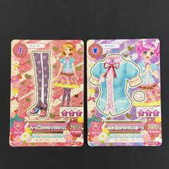 2008♤ヴィーナスアーク制服コーデ セット 真昼 アイカツ スターズ