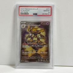 psa10 ゼラオラ スペシャルデッキセットリザードンVSTAR vs レックウ