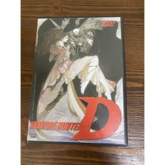 ベータ版】吸血鬼ハンターD (1985) - メルカリ