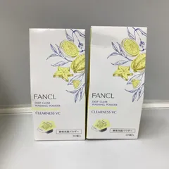 FANCL ファンケル 酵素洗顔パウダー 2箱セット 計57個（30個完品＋27個入り）未使用に近い 2024年製造のサムネイル