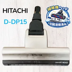 2026年最新】pv-bh900g ヘッドの人気アイテム - メルカリ