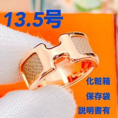 エルメス オランプ PM イエローゴールド ブラック XS 10号 リング 指輪