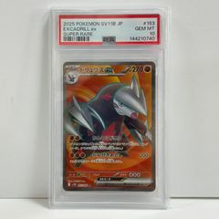 PSA10 クウラ SR パラレル フュージョンワールド FB01-113 - メルカリ