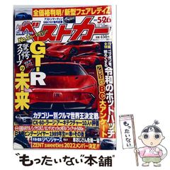中古】 TFブレイクアウト! 明確なルール&明快な売買 だれでも使える