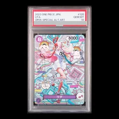 【PSA10】ウタ(パラレル) SP OP02-120 1枚のサムネイル