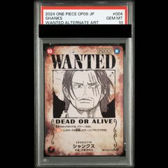 手配書シャンクス SR SP(スペシャルカード) PSA10 - メルカリ