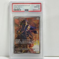 psa10 ボルトロス U XY3 ライジングフィスト 031/096 1st - メルカリ