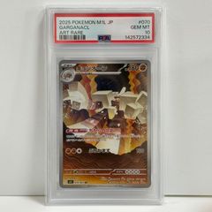 キョジオーン AR MEGA 拡張 メガブレイブ 070/063 psa10 PSA10 キョジオーン AR [M1L 070/063](拡張パック「メガブレイブ