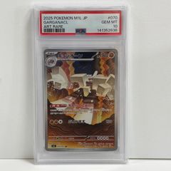 psa10 2025 ポケモンカード イワパレス #067 アートレア - メルカリ