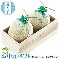 千疋屋 プレミアムフルーツギフト シャインマスカット他23,100円相当