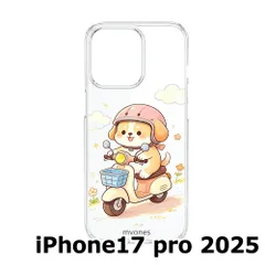 【新品未使用】iPhone17 pro 2025 クリア ハードケース (バイクいぬ) 犬 いぬ イラスト ヘルメット バイク かわいい おしゃれ 韓国 cl-cat26-ip17pro-567