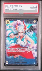 2026年最新】フラッグシップ ヤマト psa10の人気アイテム - メルカリ