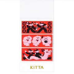キングジム マスキングテープ KITTA スペシャル チュウカ 蛍光色 KITPP014のサムネイル
