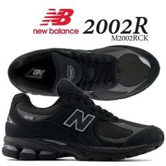 ニューバランス 2002 ダークカモ NEW BALANCE M2002RCK DARK CAMO m2002rckのサムネイル