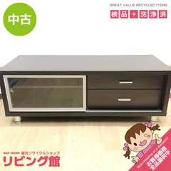 ss8823 【中古】 テレビボード ダークブラウン 幅120cm 引出2杯 扉付 ローボード こげ茶 TVボード テレビ台 TV台 リビングボード 配線穴付き AVボード ニューモデルノ ニトリ テレビボード 中古のサムネイル