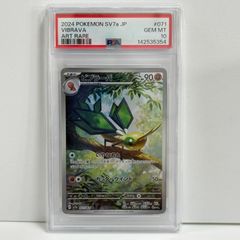 PSA10】 ダイゴのダンバル（AR仕様） [ #019 / 018 ] - メルカリ