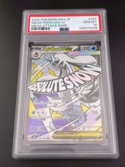 PSA10】メガユキメノコex MA 224/193 MEGAドリームex - メルカリ
