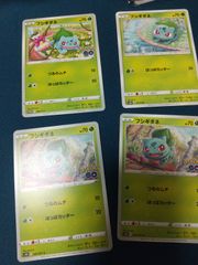 フシギダネ進化ライン ポケモンカードクラシック - メルカリ