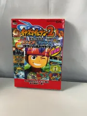 イナズマイレブン2 脅威の侵略者 ファイア/ブリザード〔DS〕 ファイア/ブリザード 熱血オフィシャルガイドブック (NINTENDO DS) 小学館