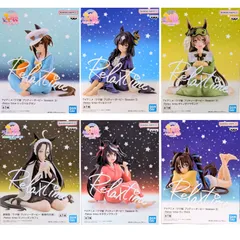 【未開封・6セット】 ウマ娘 リラックスタイム フィギュア プリティーダービー Umamusume Relax time Figure 全1種 キタサンブラック シュヴァルグラン ヴィルシーナ ヴィブロス サトノダイヤモンド マンハッタンカフェ まとめ売りのサムネイル