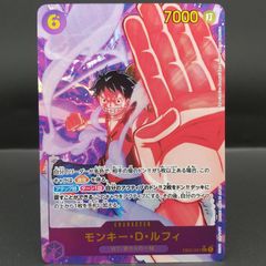 モンキー・D・ルフィ SEC パラレル EB02-061 - メルカリ
