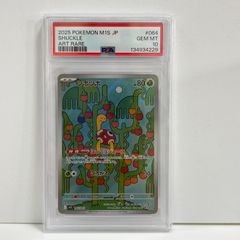 PSA10】ツボツボ AR M1S メガシンフォニア 064/063 - メルカリ