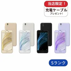 【中古】AQUOS sense SH-01K docomo版 32GB ランクS 中古 スマホ スマートフォン Android 本体 SIMフリー シムフリー 送料無料のサムネイル