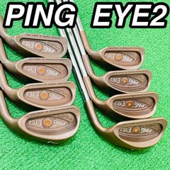 希少】 PING EYE2+ ベリリウムカッパー W SW LW ウェッジ - メルカリ
