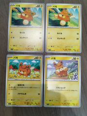 オタチ 022/L-P プロモ ポケモンカード LEGEND - メルカリ