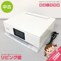 2026年最新】ts8530の人気アイテム - メルカリ