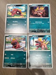 ポケモンカード　オラチフ　Ｋ−10のサムネイル