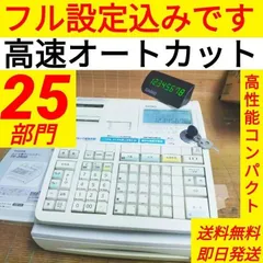 2026年最新】カシオレジ te－2700の人気アイテム - メルカリ