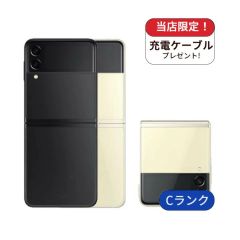 Samsung Galaxy Z Flip3 5G SCG12 SIMフリー - メルカリ