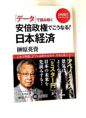 消去 消去 下 /みすず書房/ト-マス・ベルンハルト（単行本） 新装版