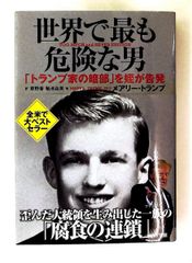 消去 下 トーマス・ベルンハルト みすず書房 - メルカリ
