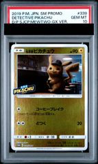 PSA10 名探偵ピカチュウ プロモ 339/SM-P - メルカリ