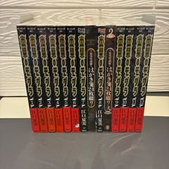 ツバサ : reservoir chronicle 豪華版 22巻 23巻 セット ツバサ